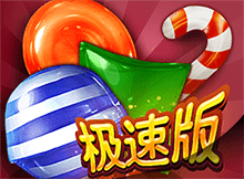 Candy Party-Fast-BBIN