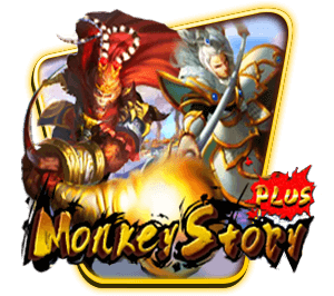 MonkeyStory