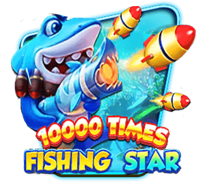 FishingStar210000