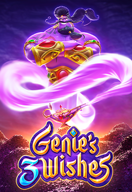 Genie's 3 Wishes