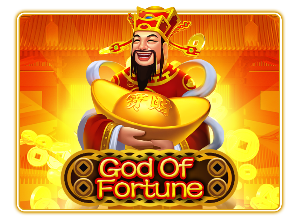 God Of Fortune