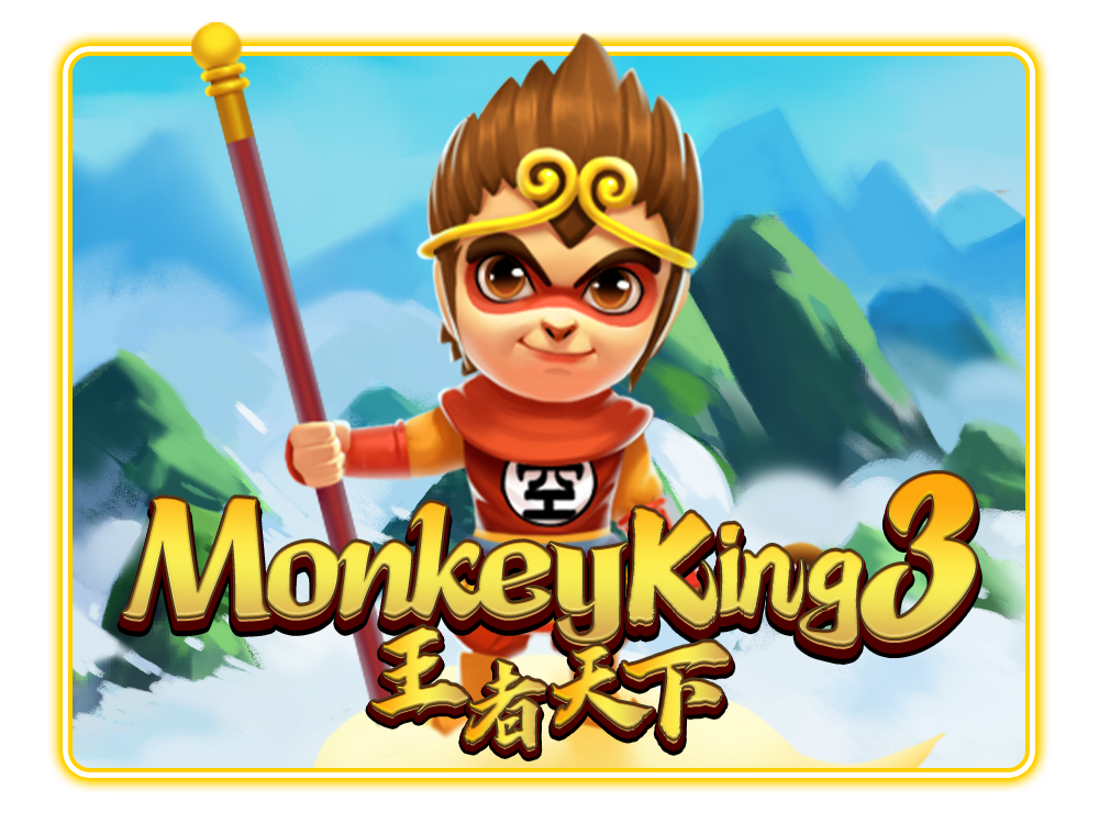 MonkeyKing3