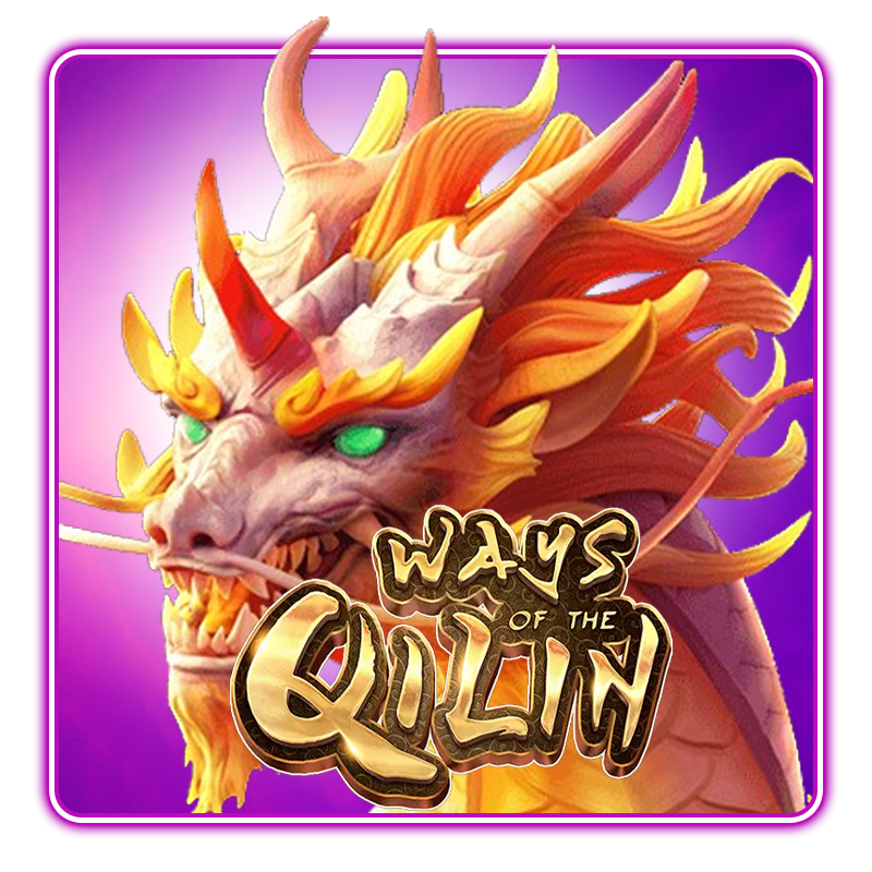 Ways of the Qilin